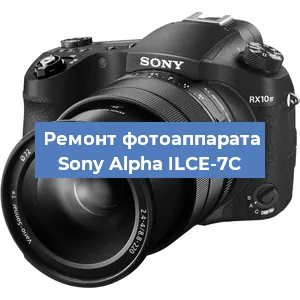 Замена линзы на фотоаппарате Sony Alpha ILCE-7C в Новосибирске